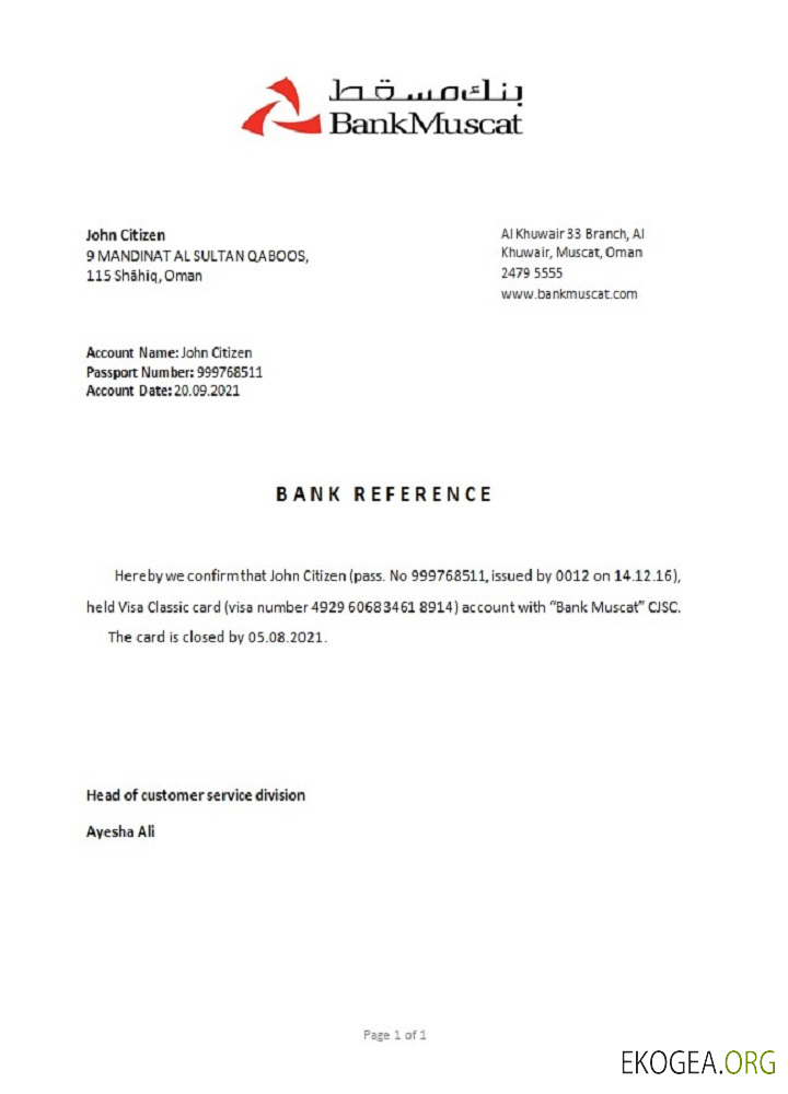 Référence Oman , Muscat , closure